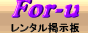For-u �����^���f���T�[�r�X�o�i�[