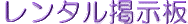 �����^���f���^�C�g��